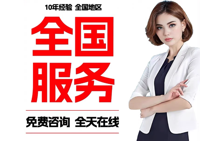 长海在职公积金代提